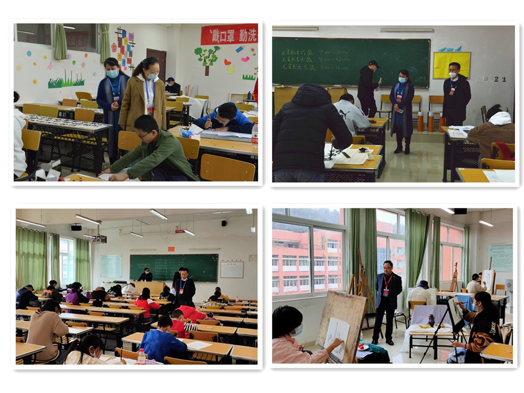 2022年下半年CCPT书画等级考试贵州考区考试顺利完考