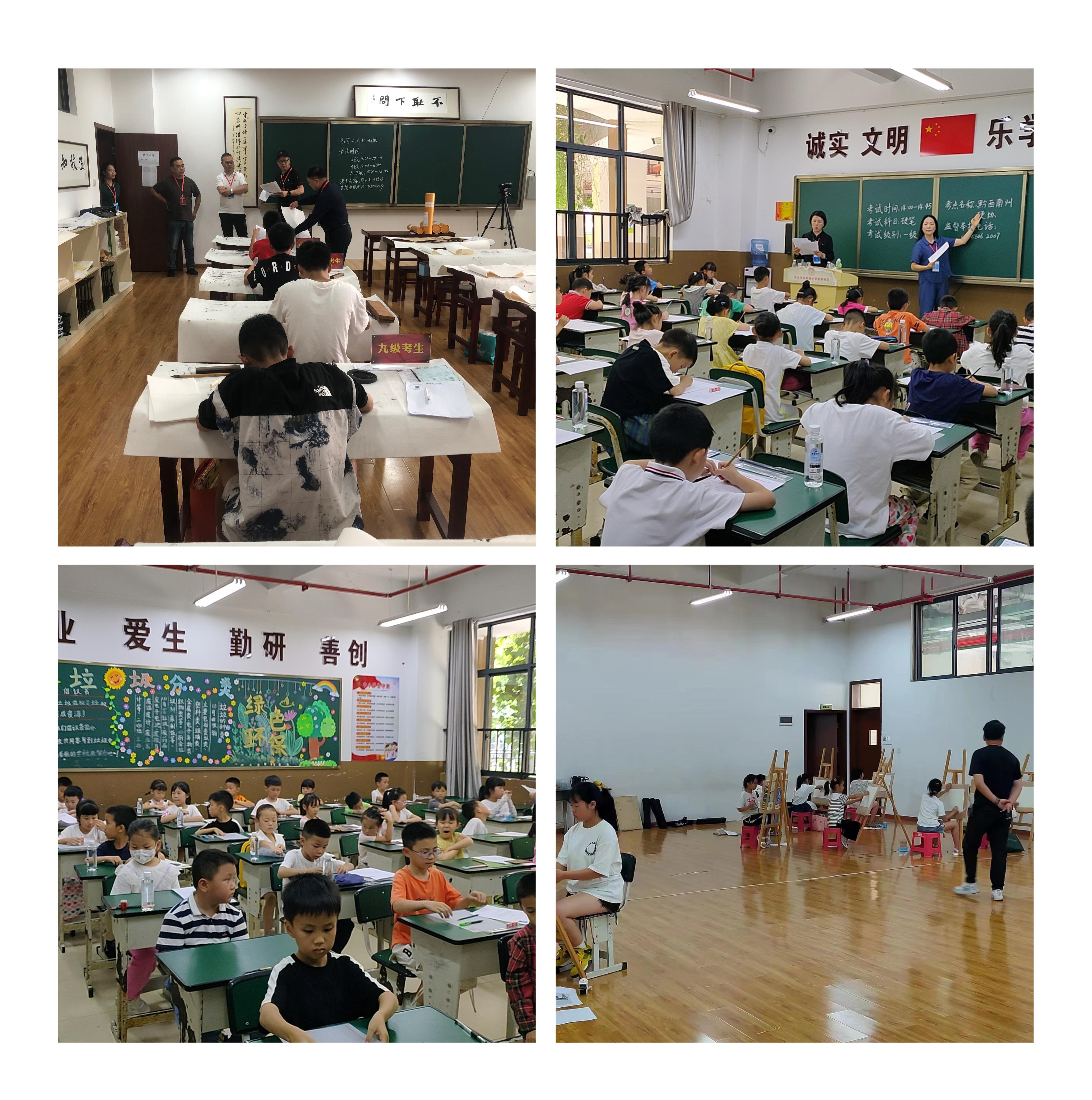 2023年上半年CCPT书画等级考试贵州考区考试顺利完考